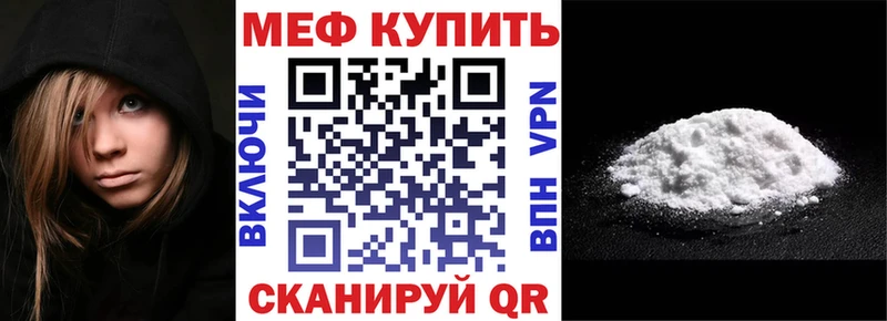 Купить наркотик аптеки Пересвет Марихуана  Меф  СОЛЬ  ГАШ 
