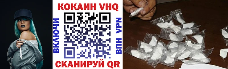 Кокаин 98%  это состав  Пересвет 
