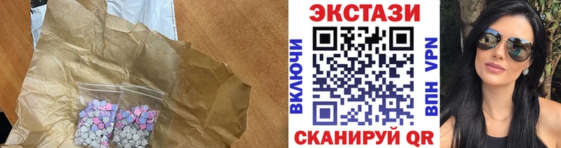 Экстази louis Vuitton  Пересвет 