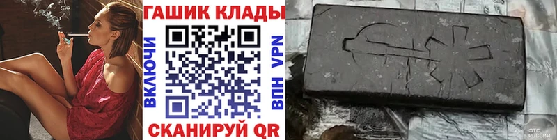 ГАШ Ice-O-Lator OMG сайт Пересвет