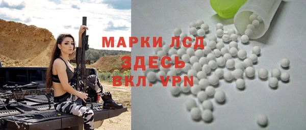 каннабис Ельня