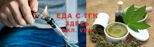 каннабис Ельня