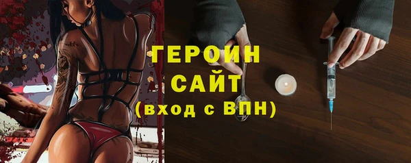 каннабис Ельня