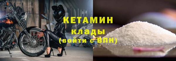 мескалин Рославль