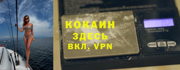 каннабис Ельня