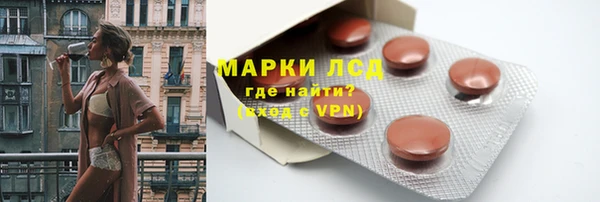 каннабис Ельня