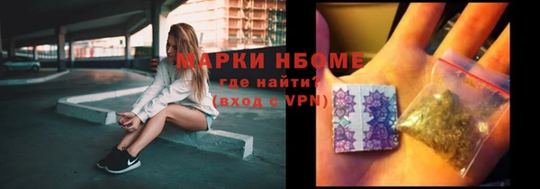мефедрон мука Елизово