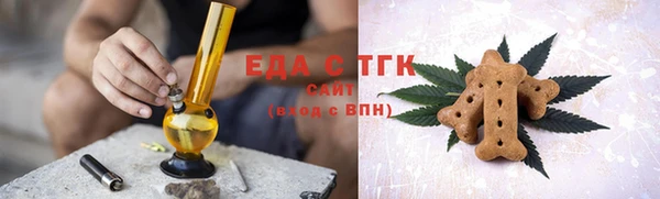 меф Дмитровск