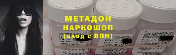 меф Дмитровск