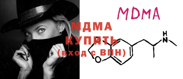 меф Дмитровск