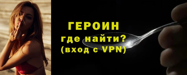 первитин Покровск