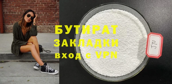 каннабис Ельня