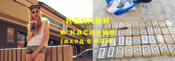 бутират Кстово