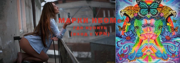кокаин премиум Крымск