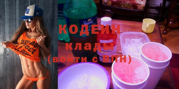 стаф Иноземцево