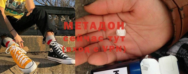 мефедрон мука Елизово