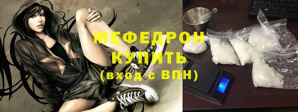 меф Дмитров