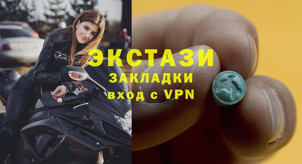 тгк Покров
