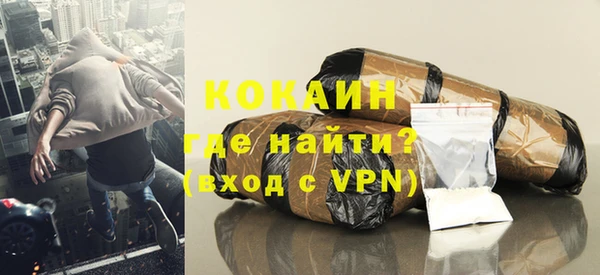 каннабис Ельня