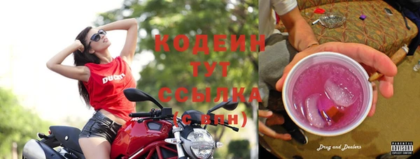МДМА Кропоткин