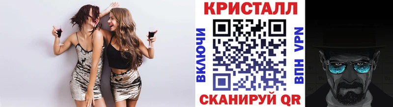 МЕТАМФЕТАМИН винт  хочу   Пересвет 