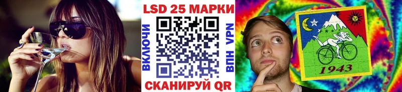 Наркотические марки 1,5мг  блэк спрут зеркало  Пересвет  наркошоп 
