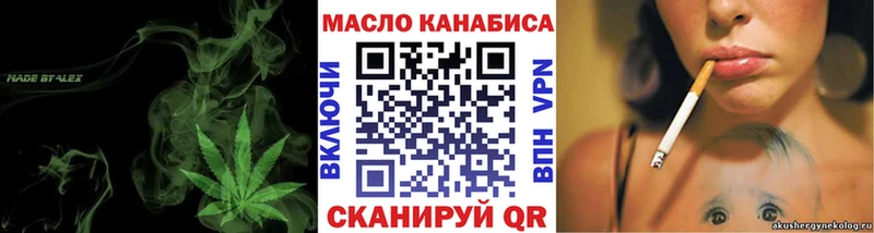 Дистиллят ТГК концентрат  Пересвет 